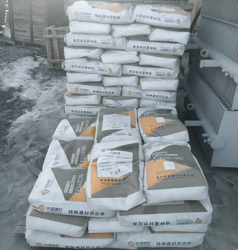 福绵M50干硬性无收缩砂浆