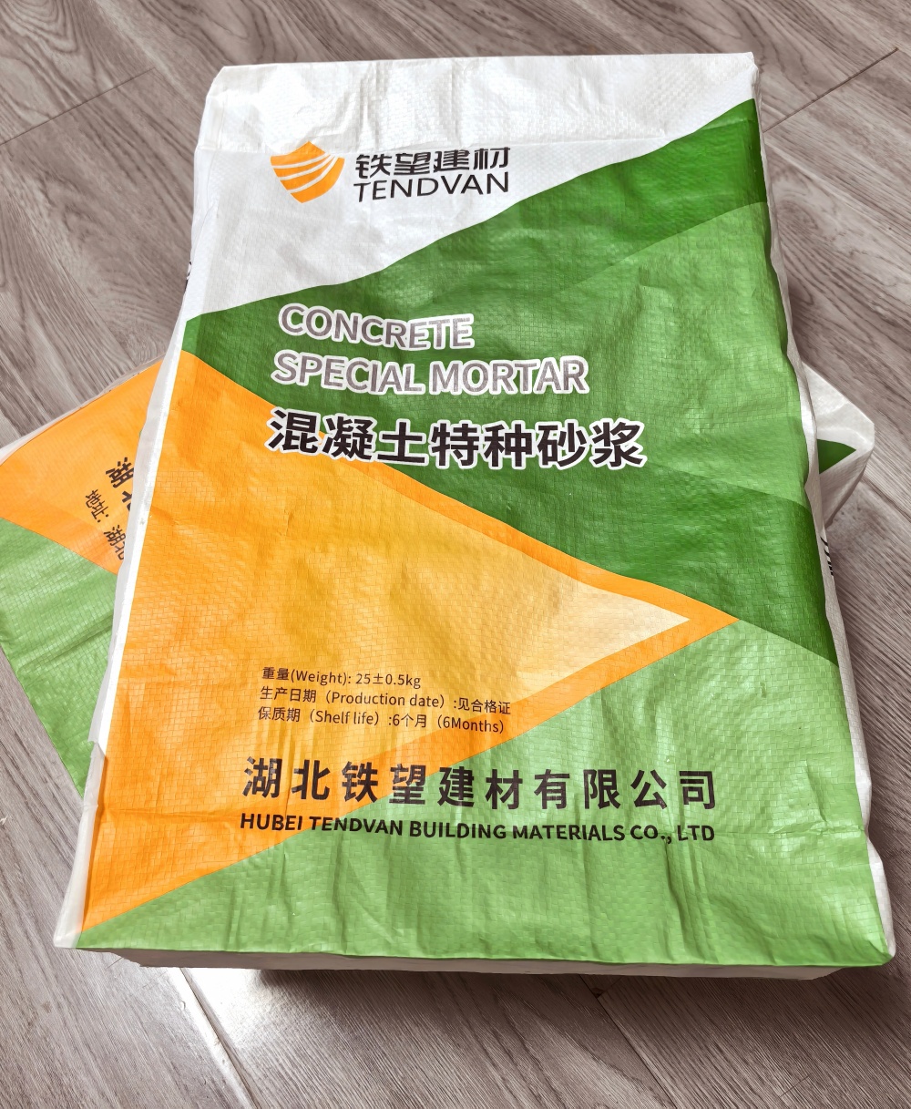 福绵薄层快速修补料