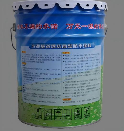 福绵水泥基渗透结晶防水涂料