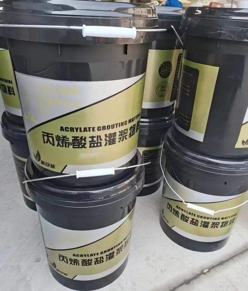 福绵丙烯酸盐灌浆料